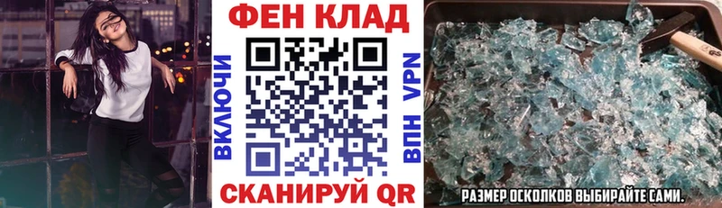 АМФ 98%  где можно купить   Сольцы 