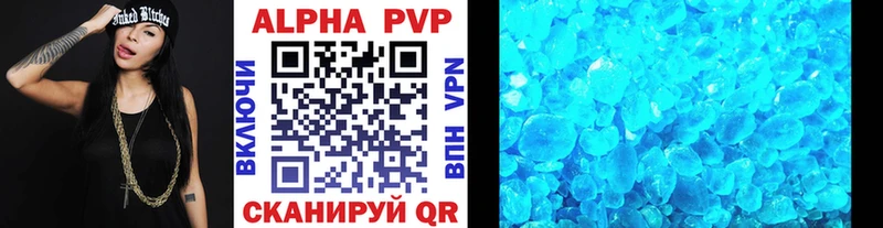 где можно купить наркотик  Сольцы  Alpha PVP VHQ 