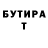 Амфетамин VHQ Vular