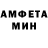 АМФЕТАМИН VHQ RRW Global