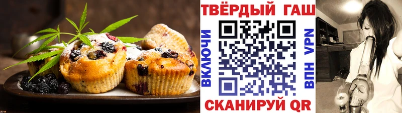 MEGA маркетплейс  Сольцы  Печенье с ТГК марихуана 