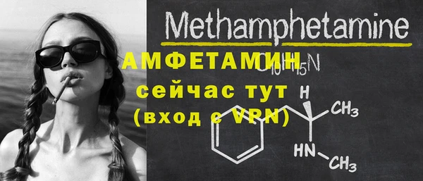 MESCALINE Баксан