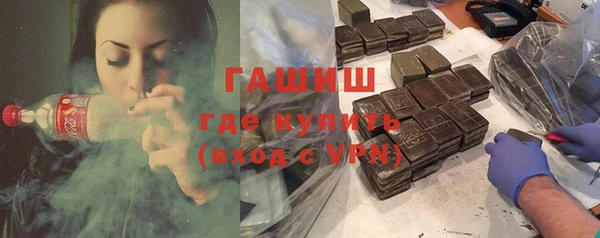 кристаллы Белоозёрский