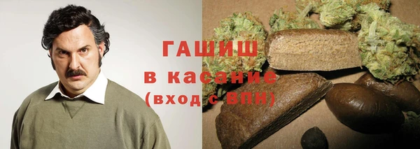 мефедрон VHQ Белокуриха