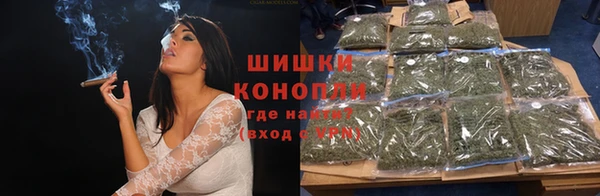мефедрон VHQ Белокуриха
