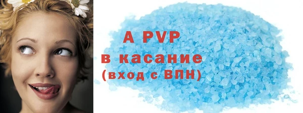 марки lsd Балахна