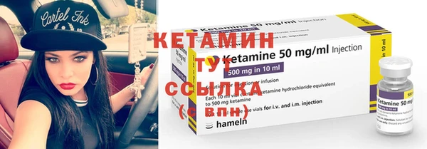 кристаллы Белоозёрский