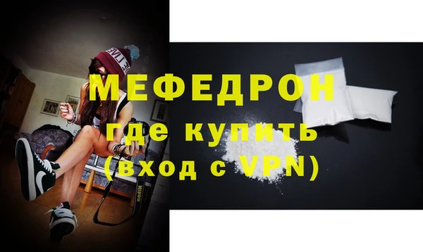мефедрон VHQ Белокуриха