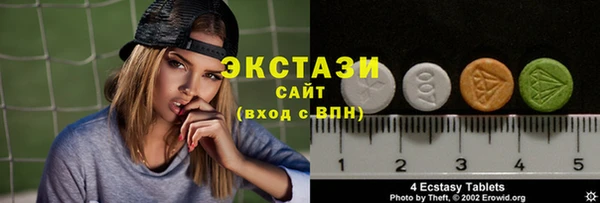 круглые Беломорск