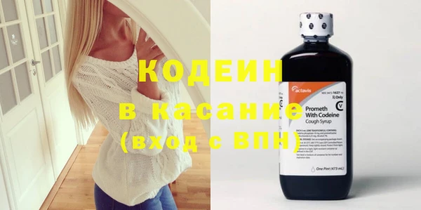 кристаллы Белоозёрский