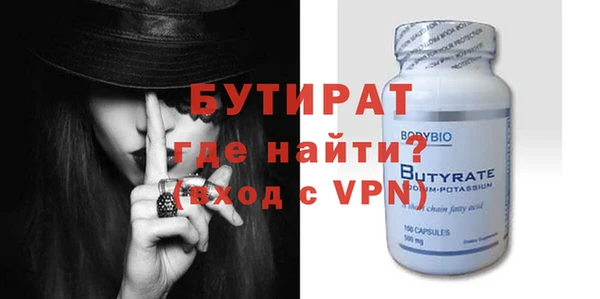 MDMA Premium VHQ Балабаново