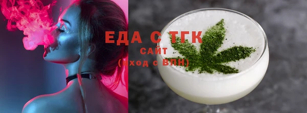 MDMA Premium VHQ Балабаново