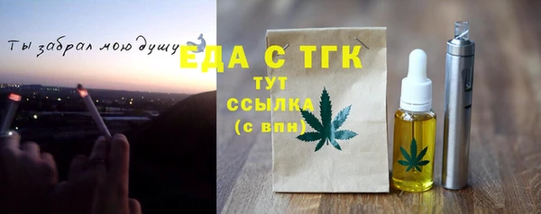 круглые Беломорск