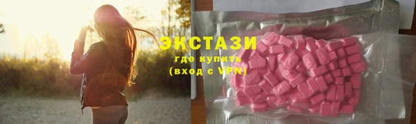 MDMA Premium VHQ Балабаново