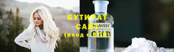 марки lsd Балахна