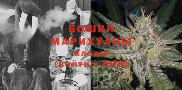 MDMA Premium VHQ Балабаново