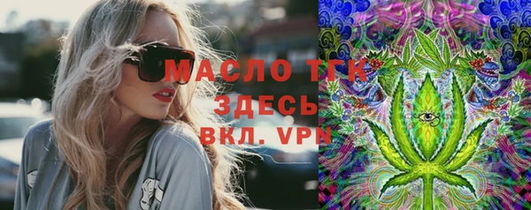 марки lsd Балахна