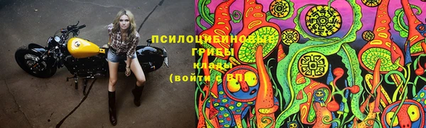 мефедрон VHQ Белокуриха
