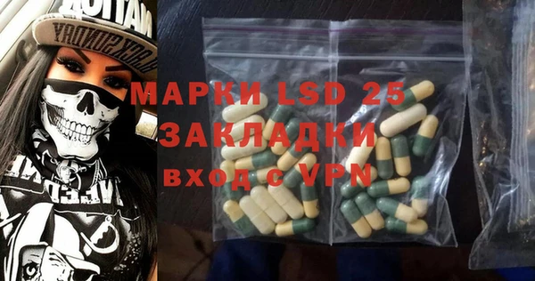 марки lsd Балахна