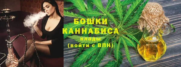 мефедрон VHQ Белокуриха