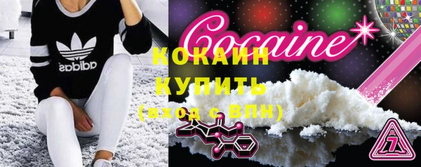 альфа пвп Россошь