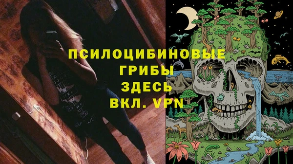 мефедрон VHQ Белокуриха