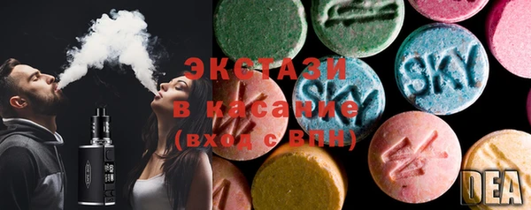 мяу мяу кристалл Рославль