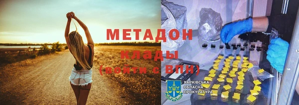 кристаллы Белоозёрский