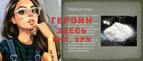 кристаллы Белоозёрский