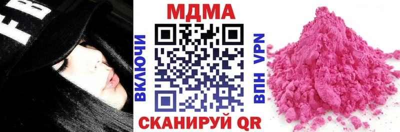 MDMA VHQ купить blacksprut сайт Сольцы