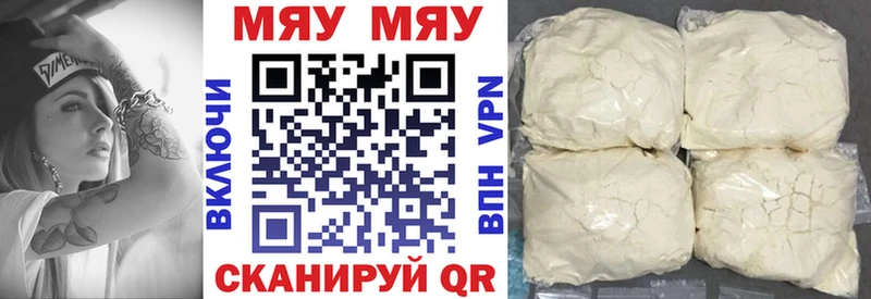 купить наркоту  hydra ТОР  МЯУ-МЯУ 4 MMC  Сольцы 