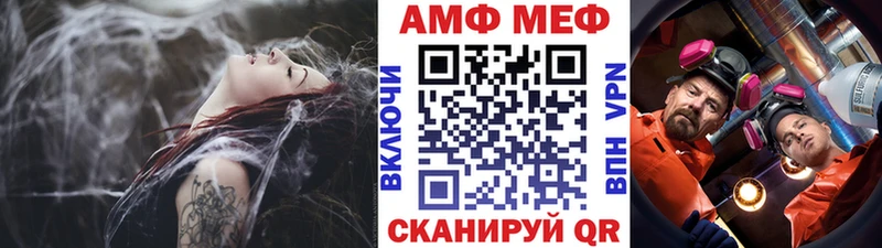 МЕТАМФЕТАМИН кристалл  Сольцы 
