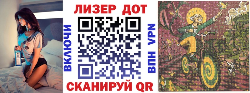 Марки 25I-NBOMe 1,8мг  Сольцы 