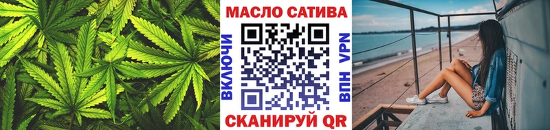Дистиллят ТГК гашишное масло  Сольцы 